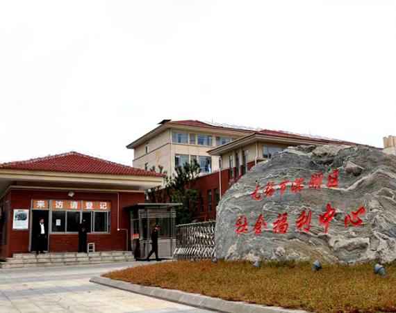 濱湖區社會福利中心智慧養老
