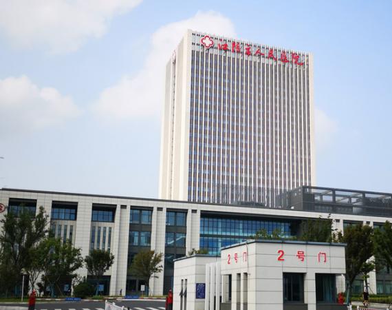 江陰市人民醫(yī)院