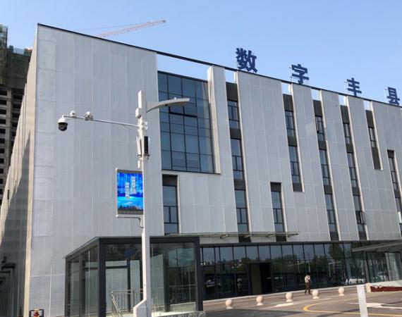 豐縣數字城管